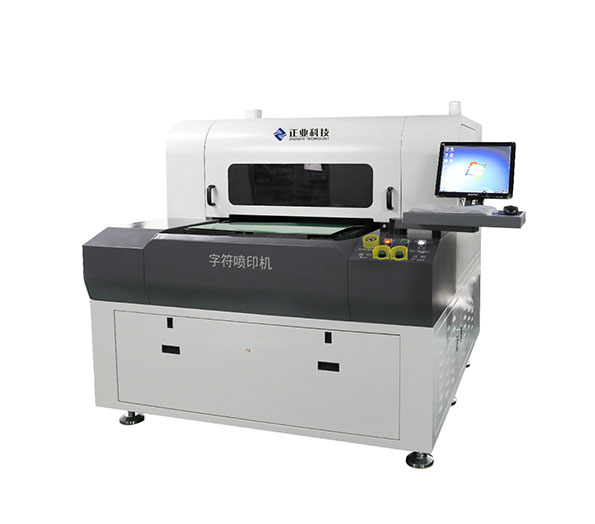 PCB Legend Inkjet Printing Machine PY300B