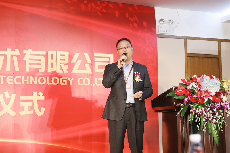 General Manager Pang Kexue Speech